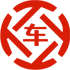 青松路昇腾云汽车抵押贷款公司 